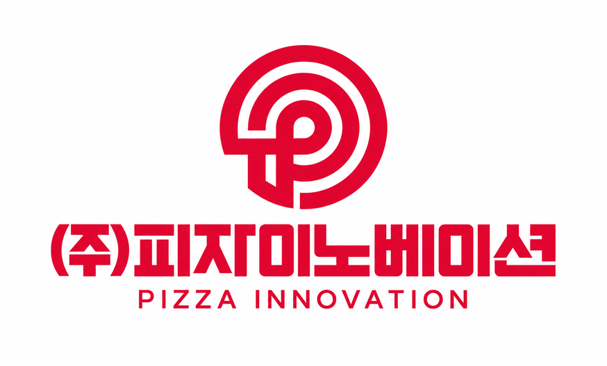 ㈜피자이노베이션 PIZZA INNOVATION